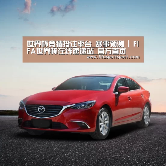 新能源汽车
