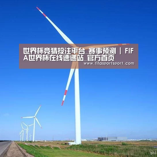 风能