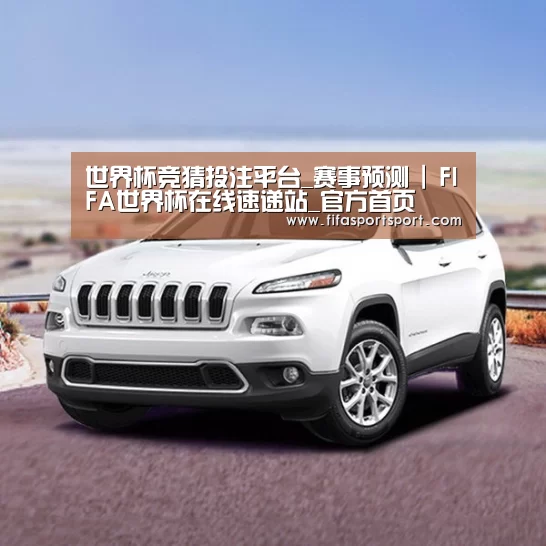 新能源汽车