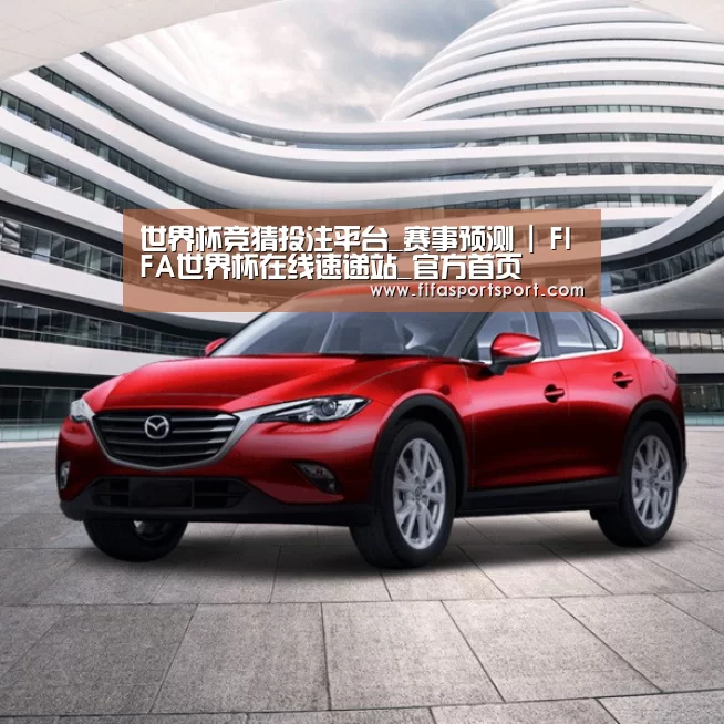 新能源汽车