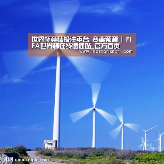 风能