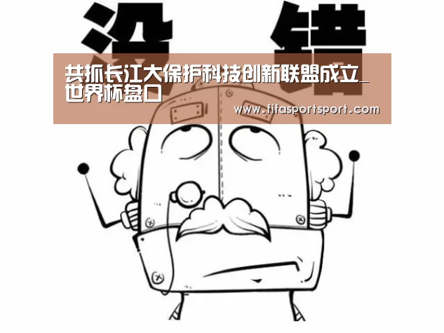 竞猜攻略