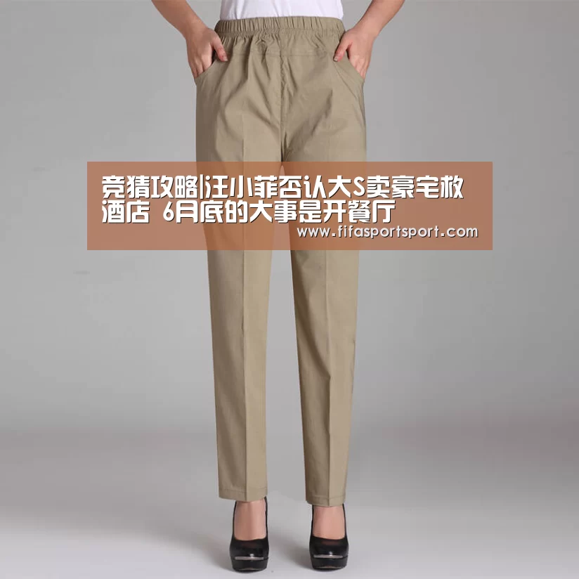 竞猜攻略|汪小菲否认大S卖豪宅救酒店 6月底的大事是开餐厅(图1) 竞猜攻略