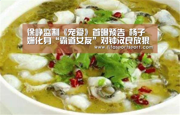 世界杯投注