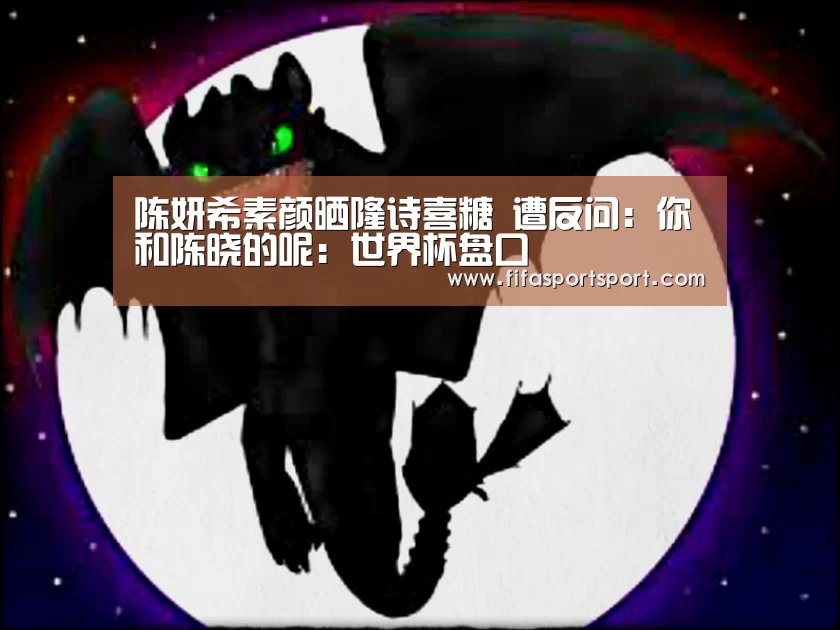 世界杯买球