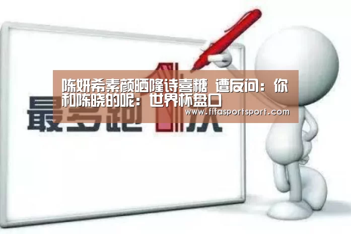 竞猜攻略
