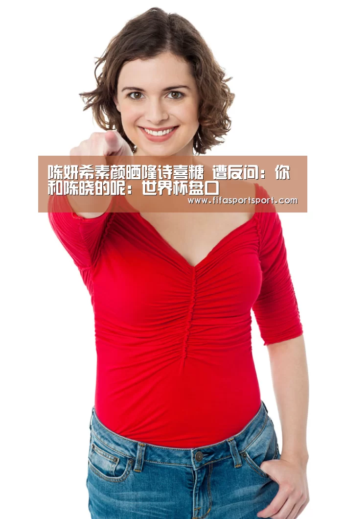 竞猜攻略