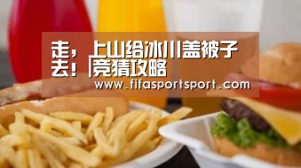 世界杯投注