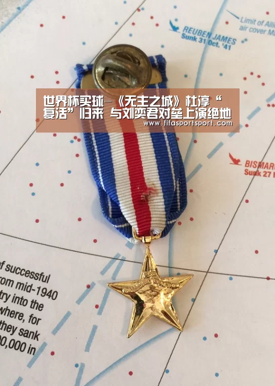 世界杯买球-《无主之城》杜淳“复活”归来 与刘奕君对垒上演绝地求生(图1) 世界杯投注
