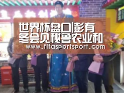 竞猜攻略