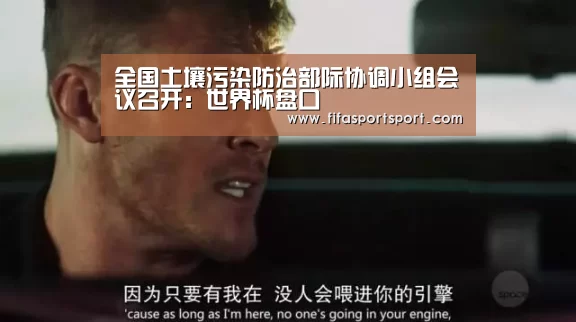 世界杯投注