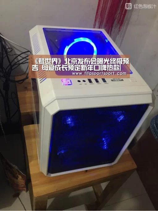 世界杯投注