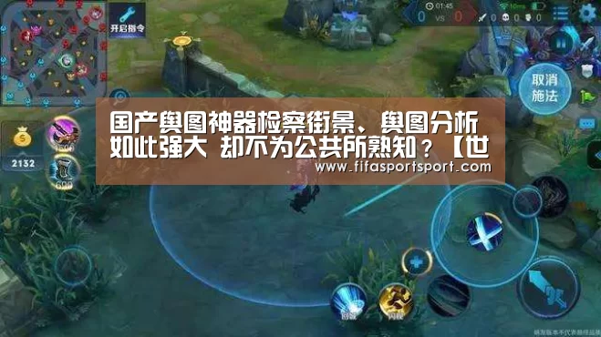 世界杯买球