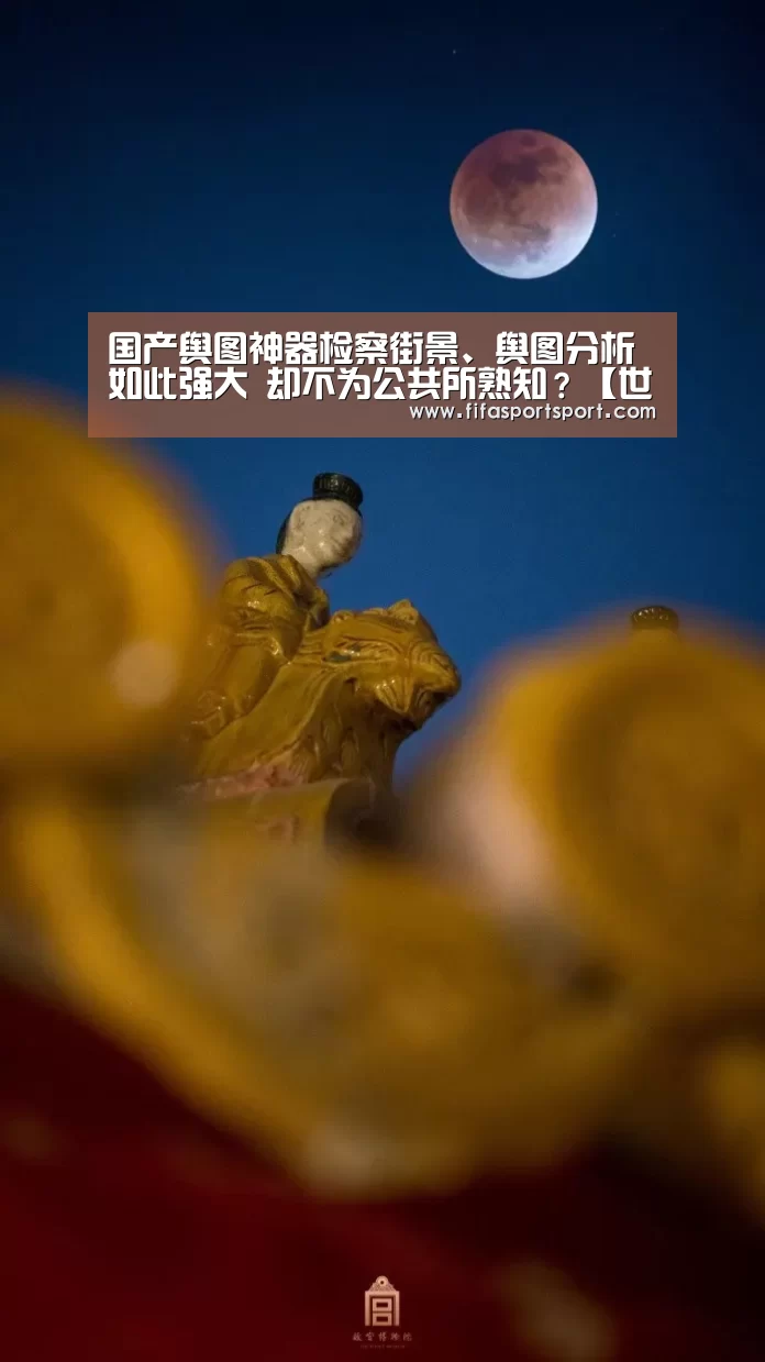 世界杯盘口