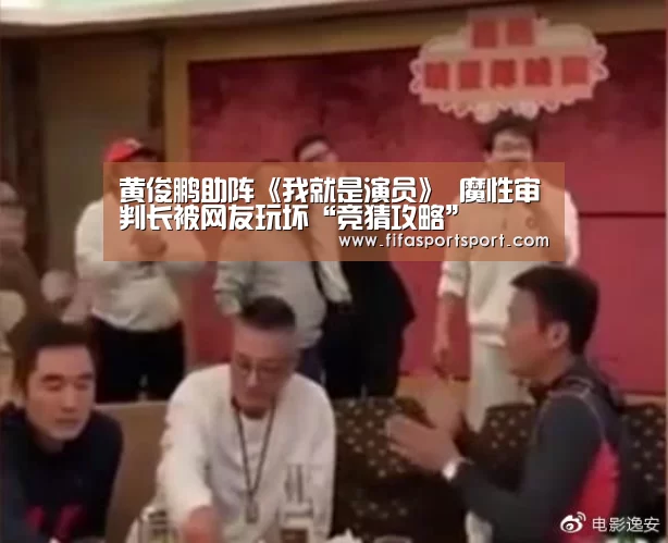 世界杯买球