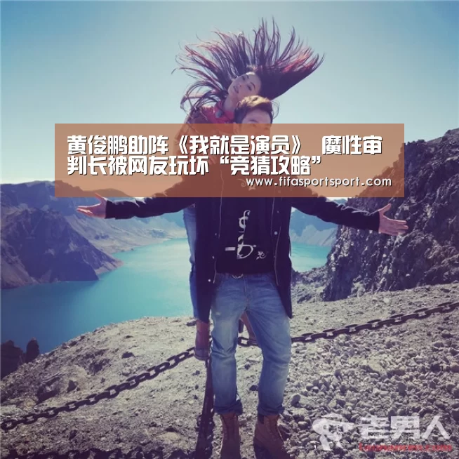 竞猜攻略
