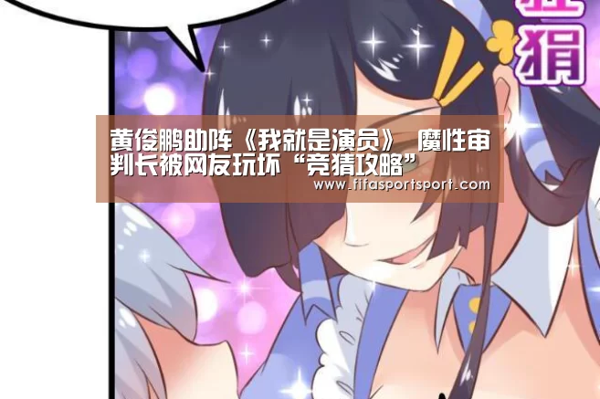世界杯盘口