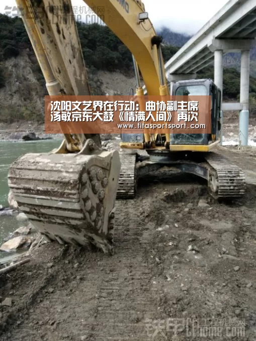 沈阳文艺界在行动:曲协副主席汤敏京东大鼓《情满人间》再次盛赞支援前线之人|竞猜攻略(图1) 竞猜攻略