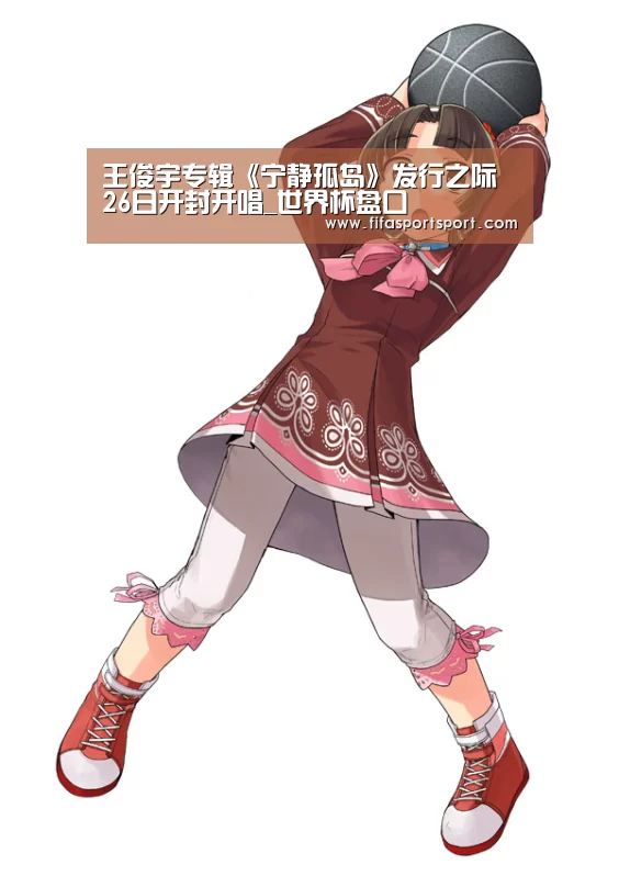 世界杯盘口