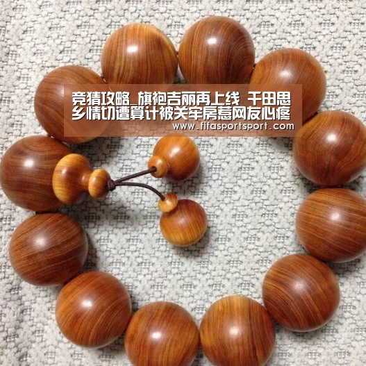竞猜攻略_旗袍吉丽再上线 千田思乡情切遭算计被关牢房惹网友心疼(图2) 竞猜攻略