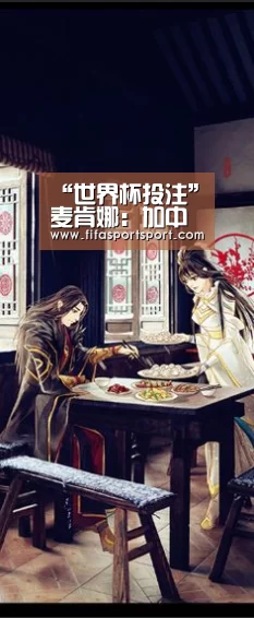 “世界杯投注”麦肯娜:加中携手为2020后生物多样性保护框架共同努力(图4) 世界杯盘口