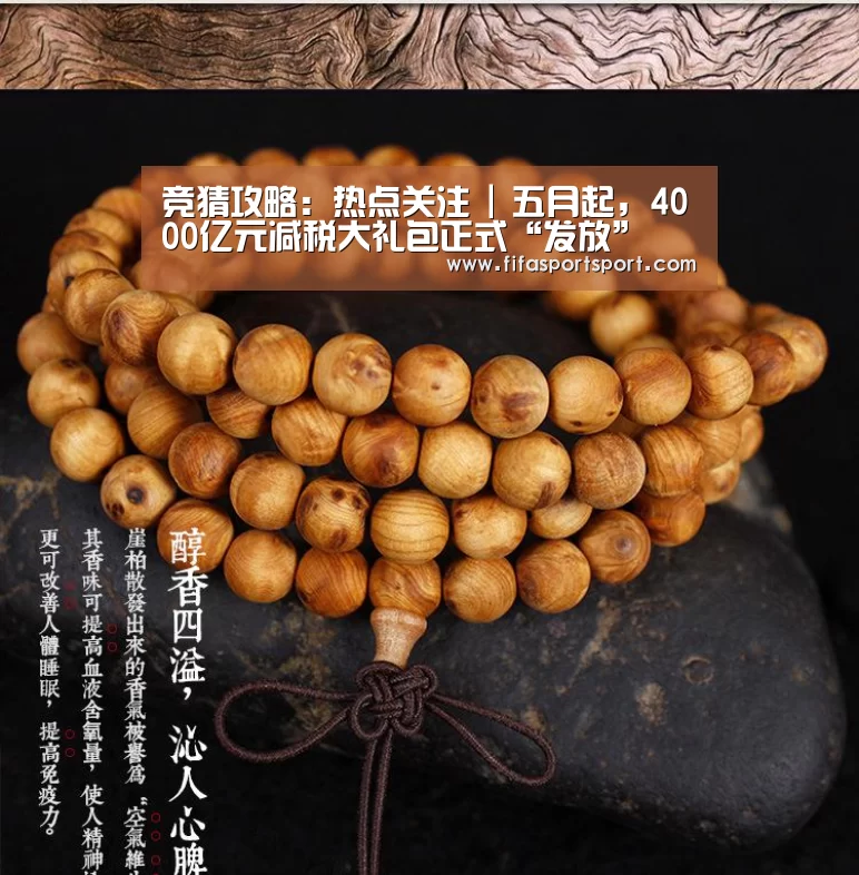 世界杯买球