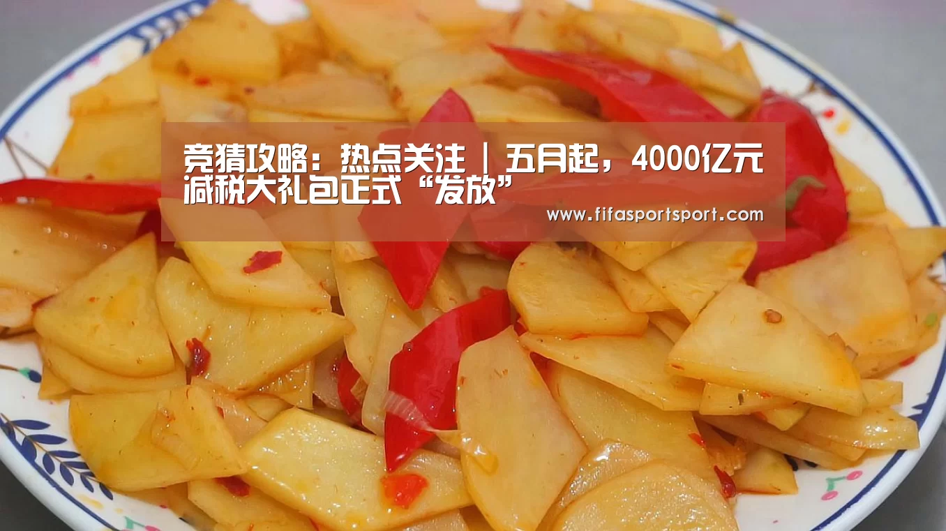 世界杯盘口