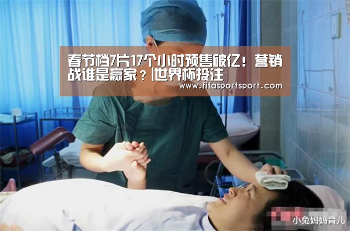 世界杯投注