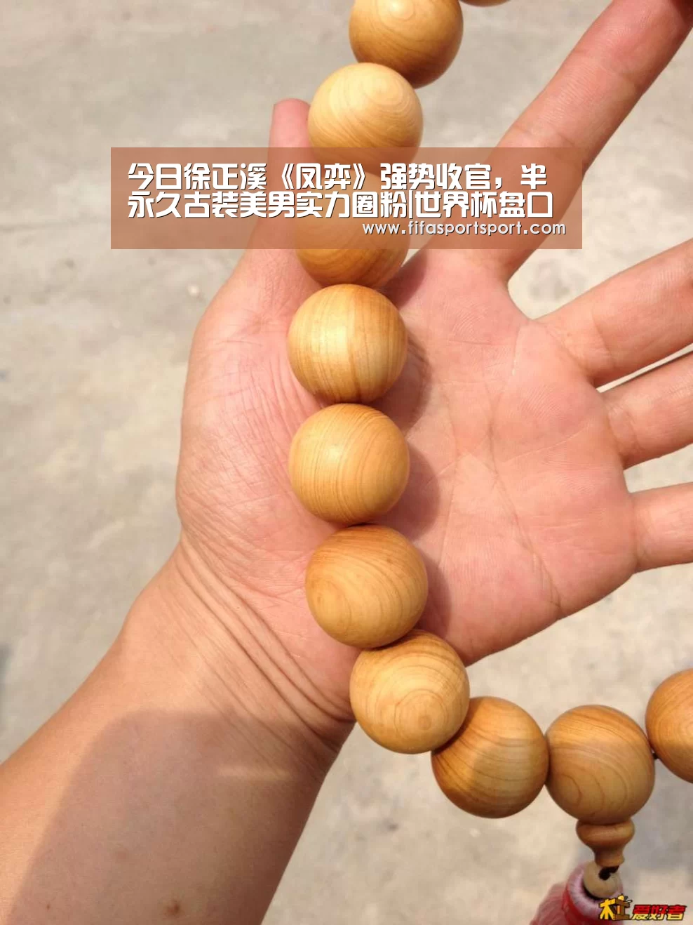 世界杯买球
