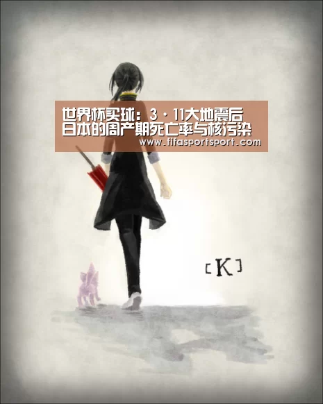 世界杯投注