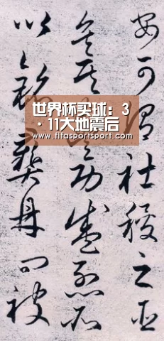 竞猜攻略