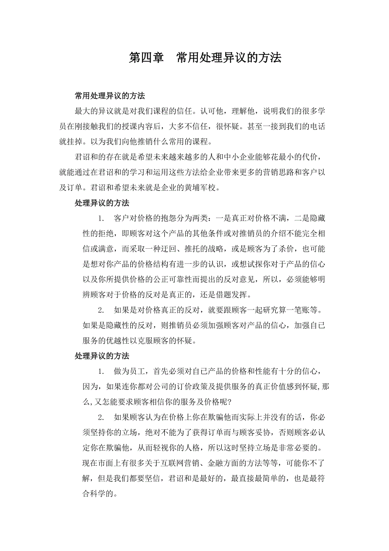 景甜张继科七夕突然零互动,知情人称还未分手但已划清界‘世界杯买球’(图2) 竞猜攻略