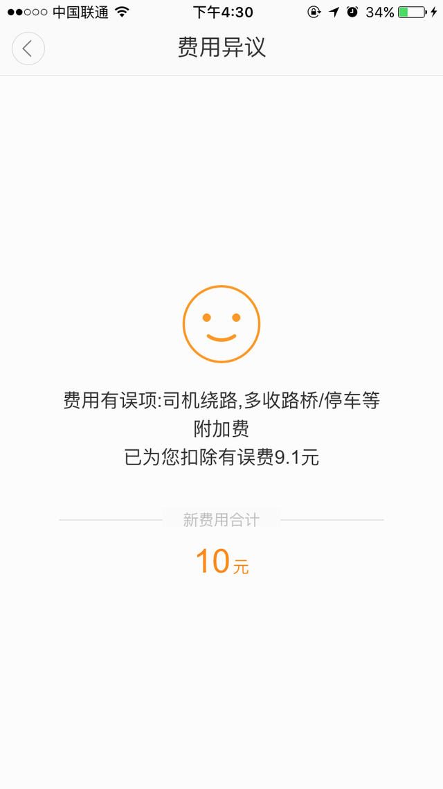 推动绿色生长方式 构建优美生活情况‘世界杯买球’(图1) 世界杯盘口