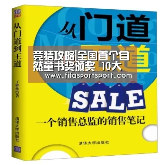 竞猜攻略|全国首个自然童书奖颁奖 10大奖项关注生物多样性(图1) 世界杯买球
