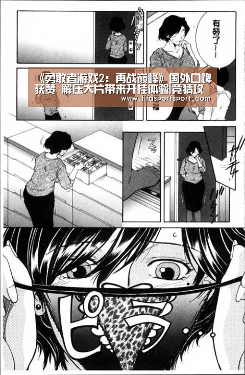 竞猜攻略